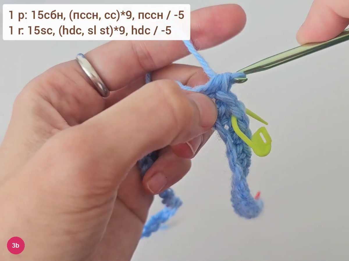 Hook and stitch marker at the start of the alternating half double crochet and slip stitch section above the finished single crochet stitches