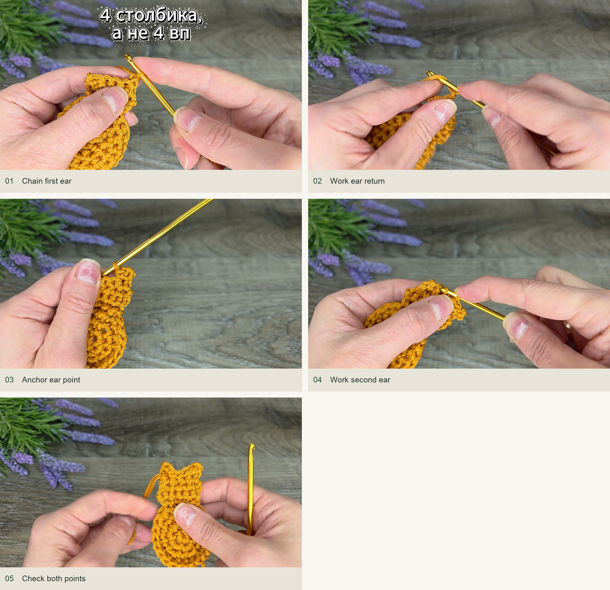 Add the two pointed ears: Chain first ear; Work ear return; Anchor ear point; Work second ear; Check both points