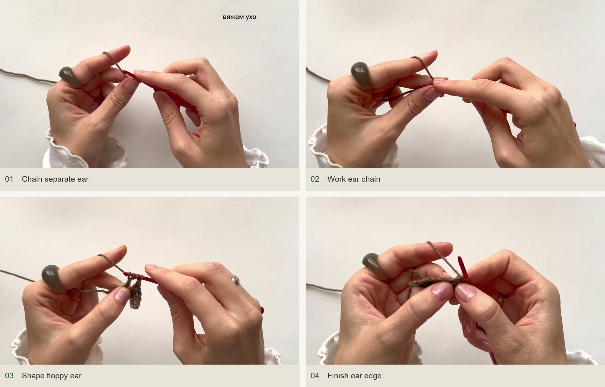 Crochet the separate floppy ear: Chain separate ear; Work ear chain; Shape floppy ear; Finish ear edge