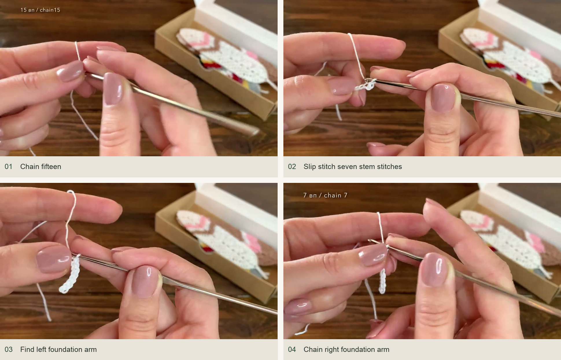 Make the stem and split foundation: Chain fifteen; Slip stitch seven stem stitches; Find left foundation arm; Chain right foundation arm