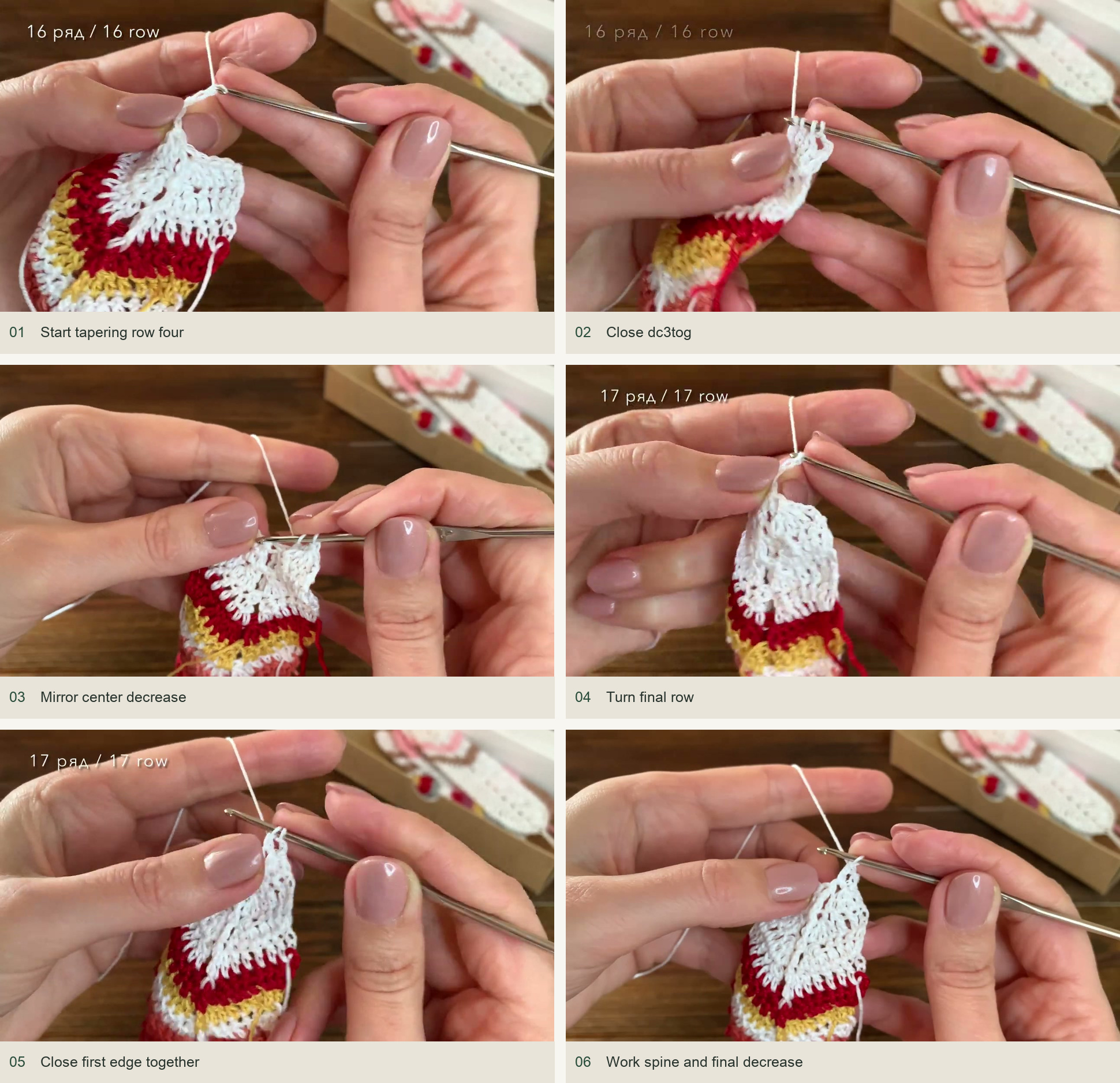 Tapering rows 4 and 5: Start tapering row four; Close dc3tog; Mirror center decrease; Turn final row; Close first edge together; Work spine and final decrease