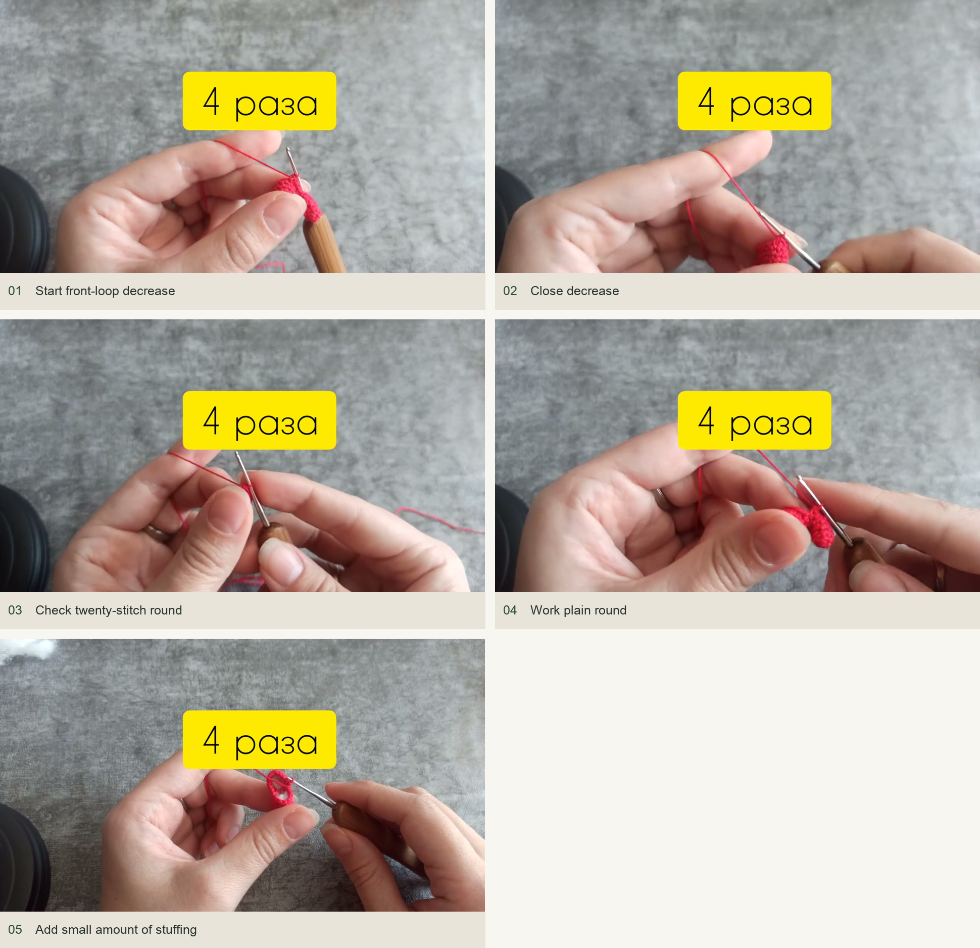 Begin the lower heart shaping: Start front-loop decrease; Close decrease; Check twenty-stitch round; Work plain round; Add small amount of stuffing