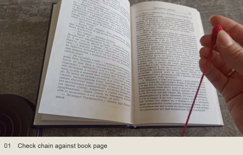 Chain to match the book: Measure chain against book
