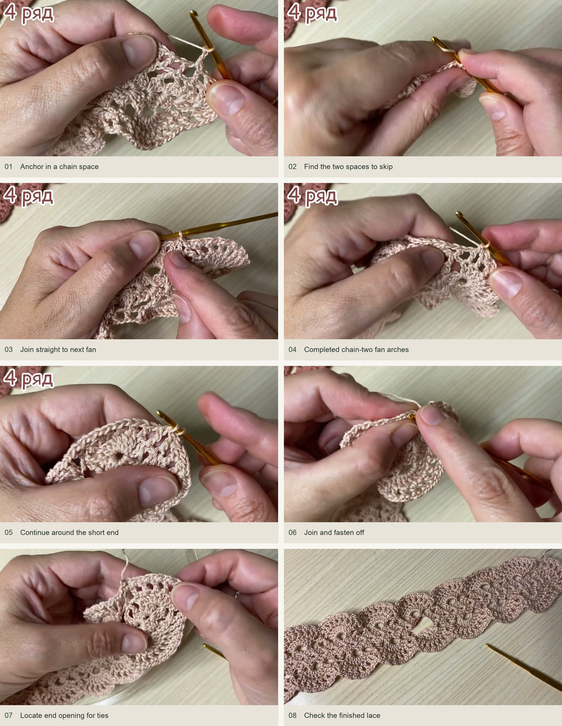 4. Finish with small chain arches shown in numbered source photographs