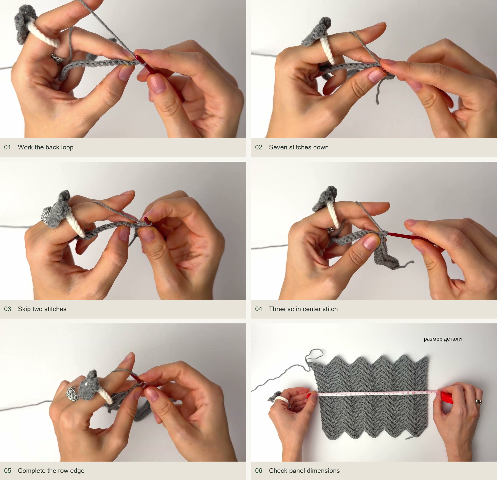 2. Build the raised ribs — numbered source demonstration