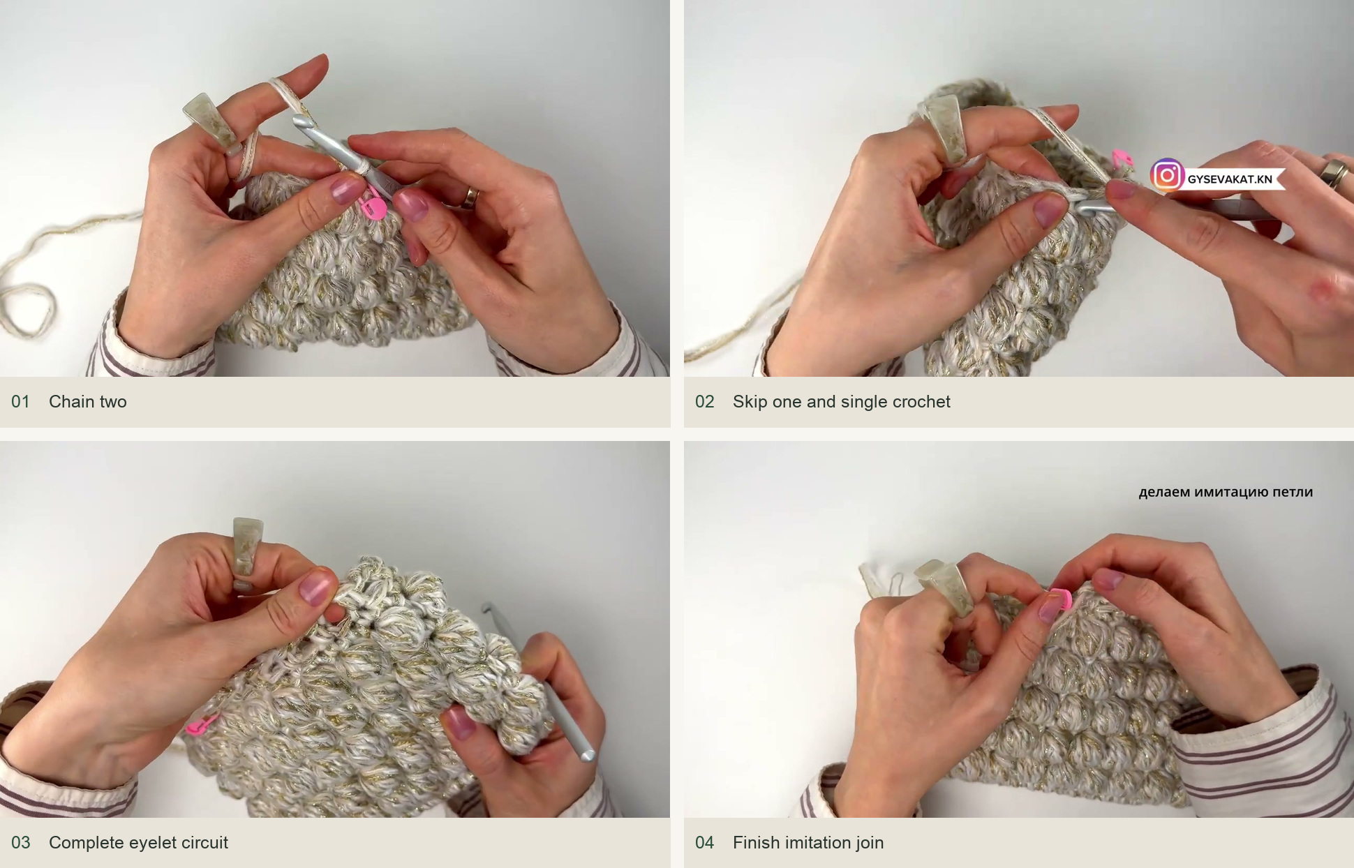Add the drawstring eyelets: Chain two; Skip one and single crochet; Complete eyelet circuit; Finish imitation join