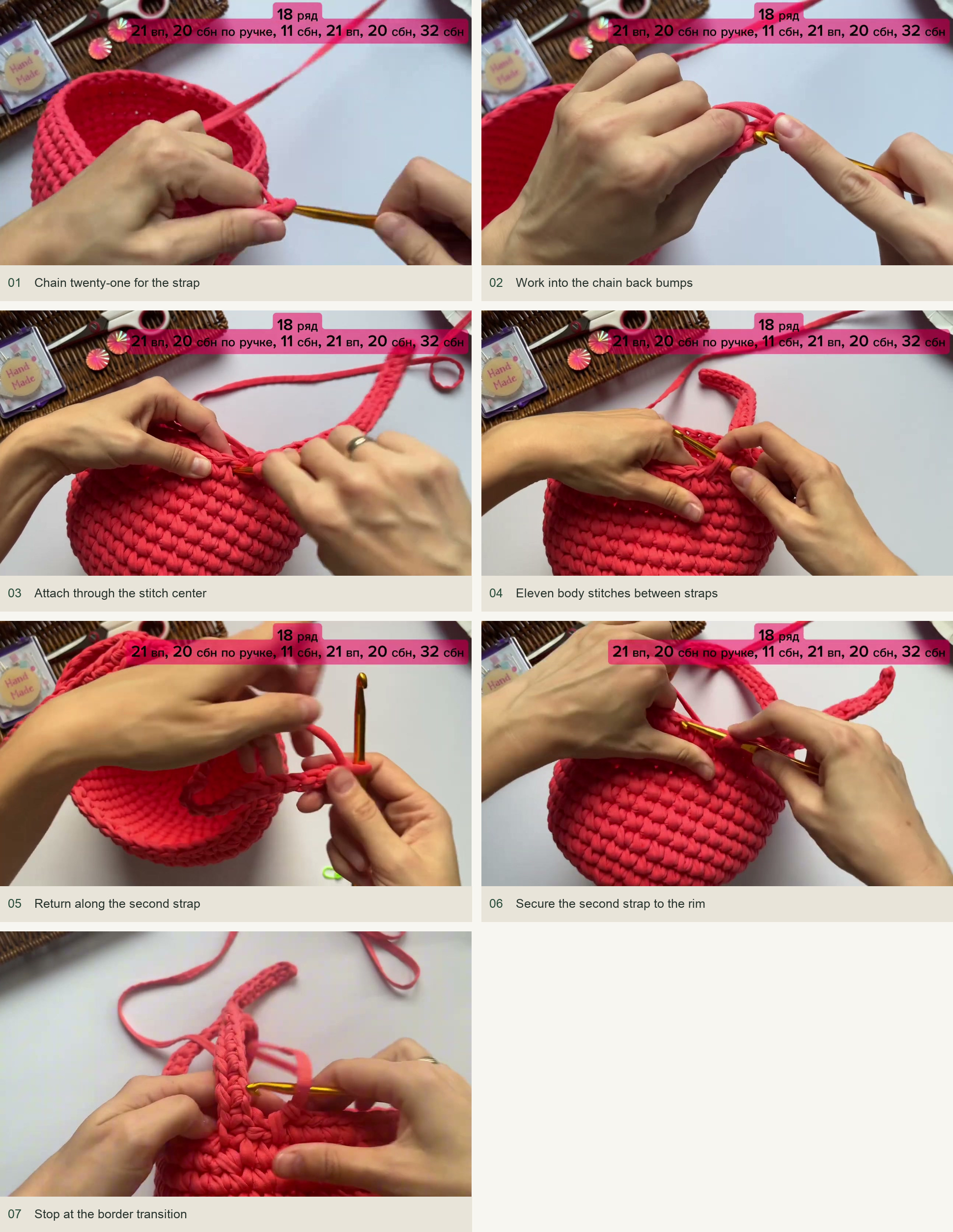 Make two integrated straps: Chain twenty-one for the strap; Work into the chain back bumps; Attach through the stitch center; Eleven body stitches between straps; Return along the second strap; Secure the second strap to the rim; Stop at the border transition